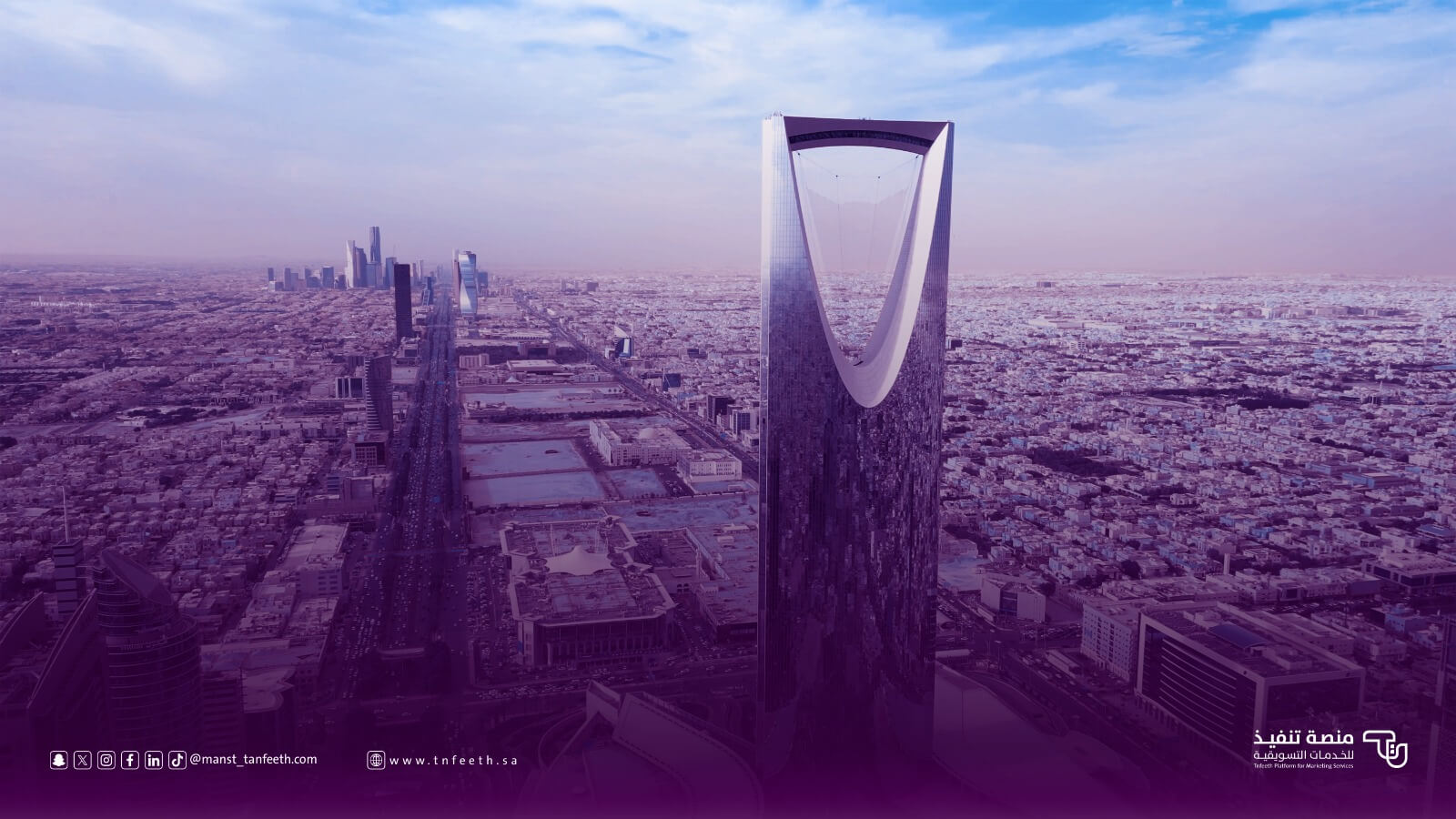 منصة تنفيذ واحدة من أفضل شركات التسويق في السعودية