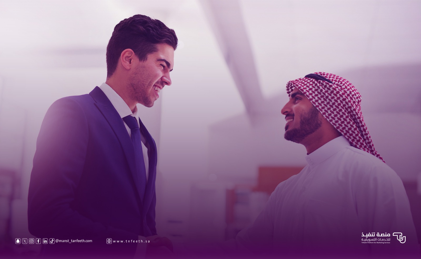 ماهي شروط التجارة الالكترونية في السعودية للاجانب؟